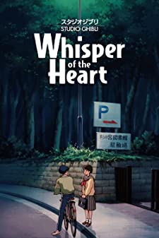 Whisper of the Heart (1995) วันนั้น วันไหน หัวใจจะเป็นสีชมพู