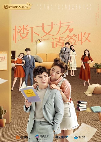 ผู้หญิงของฉัน [บรรยายไทย] 1-36(จบ)