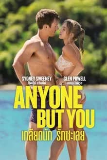 Anyone But You (2023) เกลียดนัก รักซะเลย