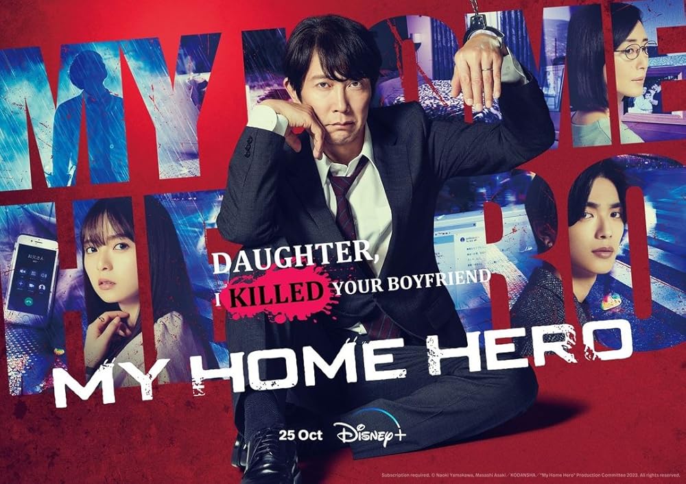 My Home Hero the Movie (2024) บรรยายไทย