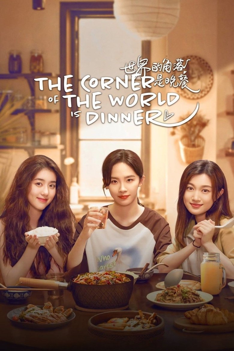 เมนูรัก อุ่นหัวใจ [บรรยายไทย] 1-12 (จบแล้ว)