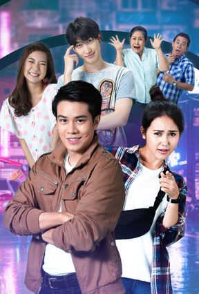 สายสืบกุ๊กกุ๊กกู๋ (2020) ตอนที่ 24 ตอนจบ