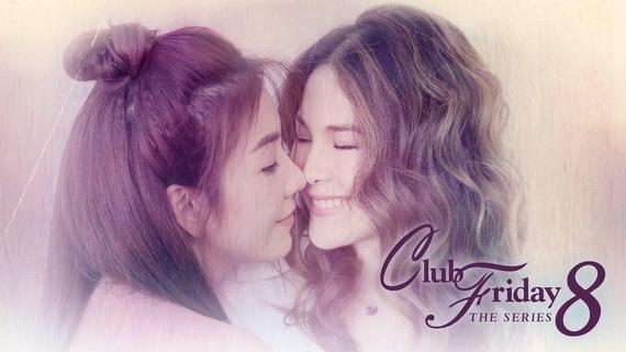Club Friday ตอนรักแท้หรือแค่...ความหวัง (1-5 จบตอน)