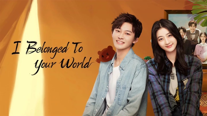 เธอมาเพื่อเปลี่ยนโลกทั้งใบ [บรรยายไทย] 1-20จบ