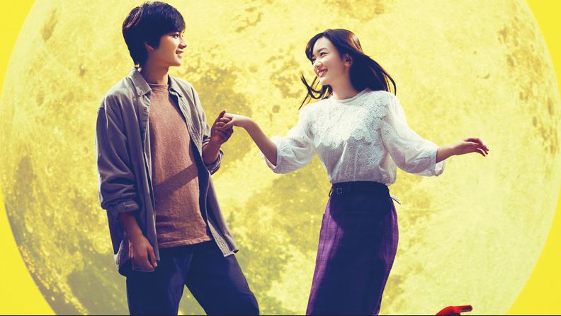 เธอที่เปล่งประกายภายใต้แสงจันทร์ [บรรยายไทย]