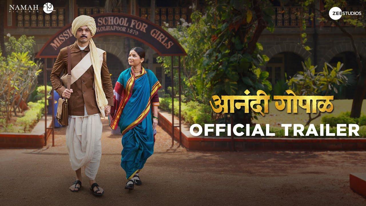 Anandi Gopal (2019)