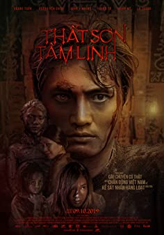 กุมารทอง ราคะ เฮี้ยน (2019) Kumanthong