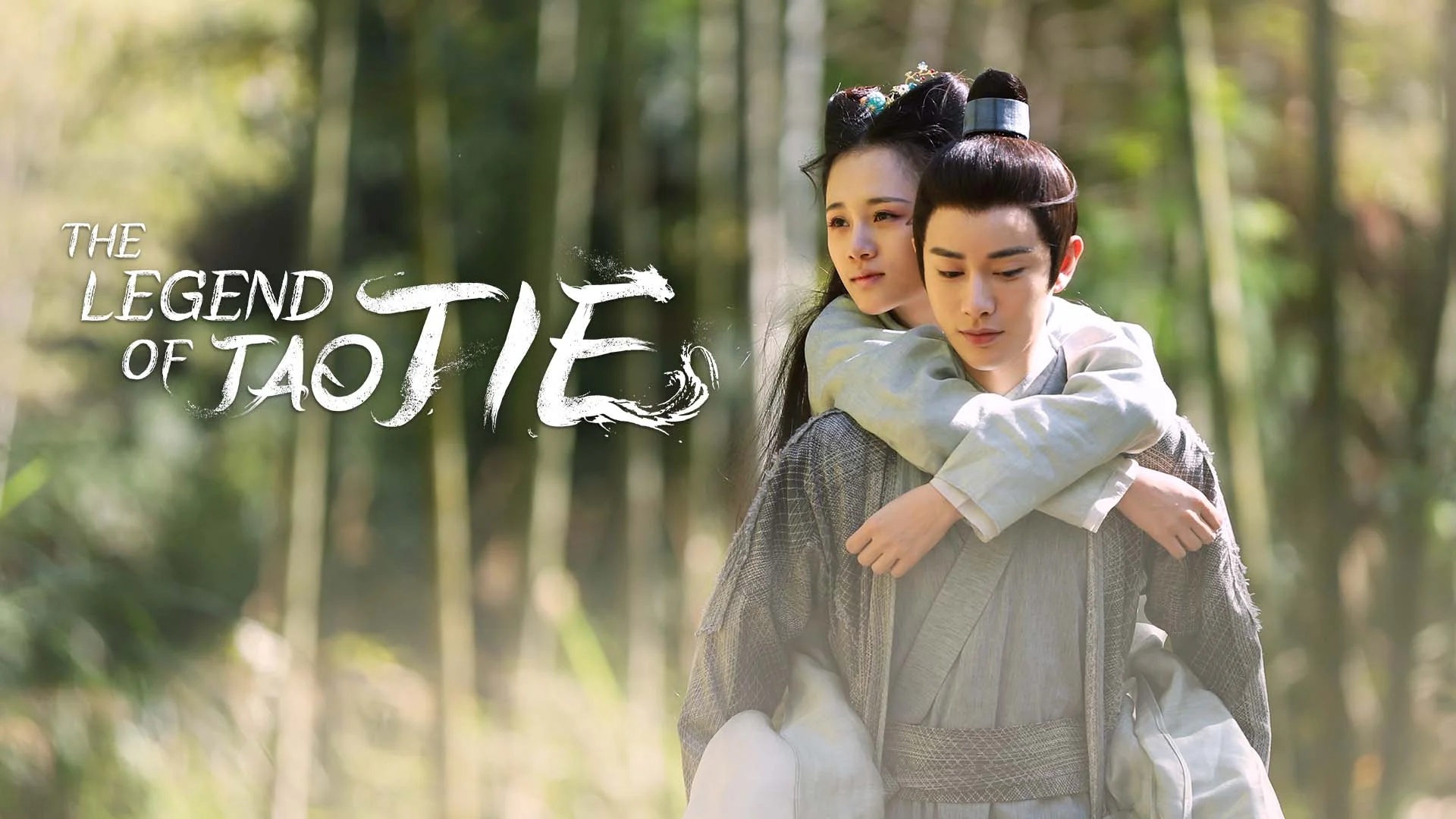 ตำนานอสูรเทาเที่ย [บรรยายไทย] 1-40จบ