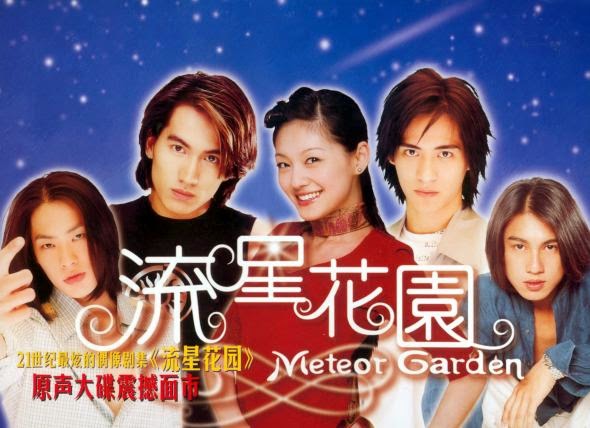 รักใสใสหัวใจ 4 ดวง ภาค 1 ตอนที่ 1-24 จบ [พากย์ไทย]