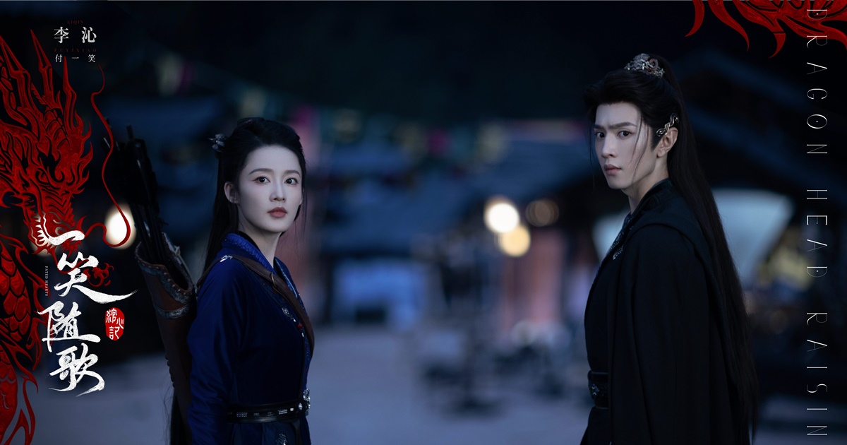 อริรักลิขิตใจ [บรรยายไทย] 1-38 (จบแล้ว)