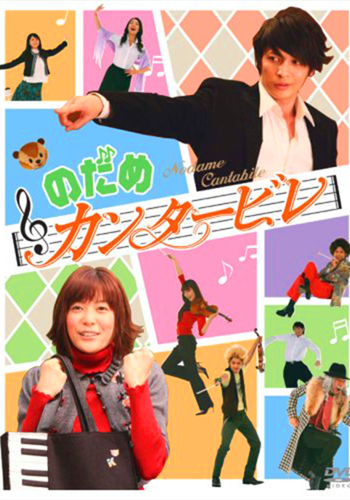 จังหวะรัก หัวใจดนตรี ตอนที่ 1-11 [พากย์ไทย]