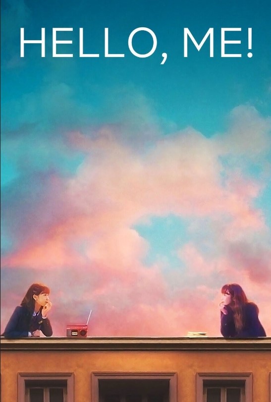 Hello, Me! (2021) : สวัสดีตัวเอง | ตอนที่ 1-11 (ออนแอร์)