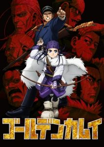 Golden Kamuy 3rd Season (ภาค3) ตอนที่ 1-12 ซับไทย จบ.