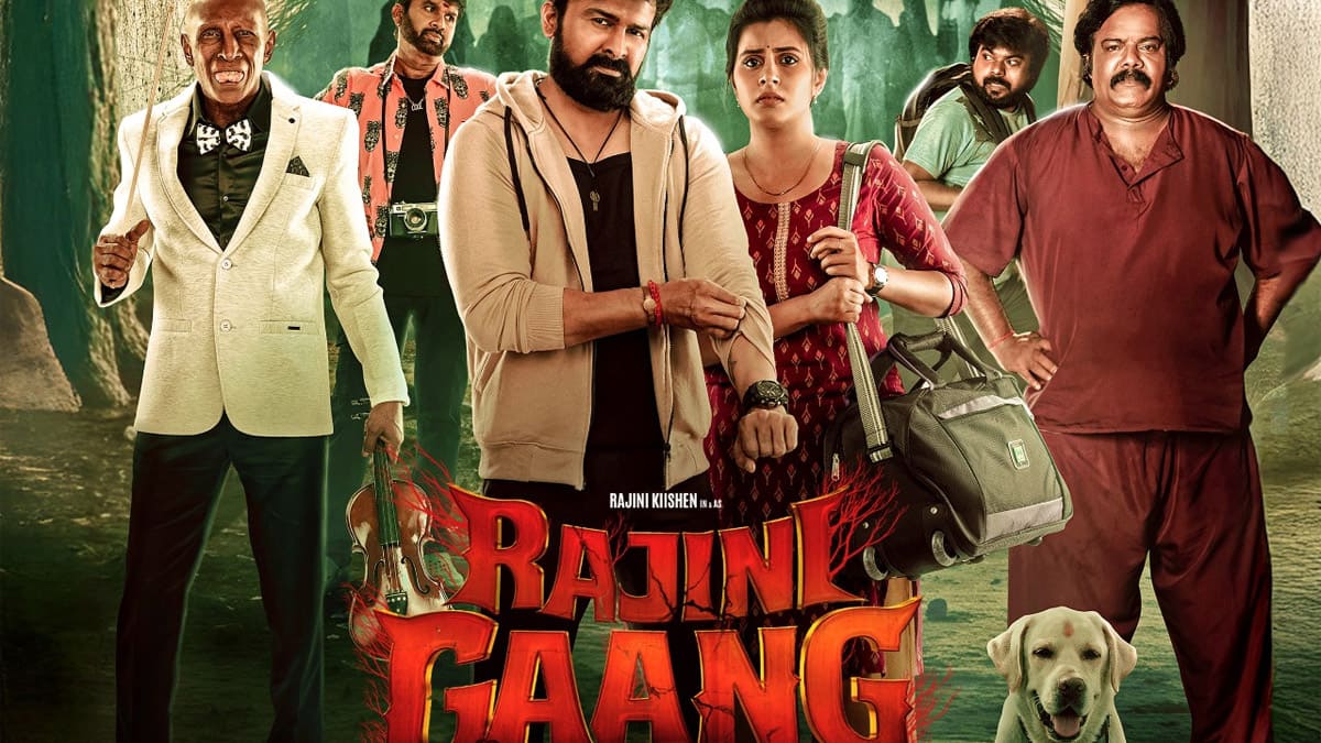 Rajini Gaang (2025) [ซับไทย]