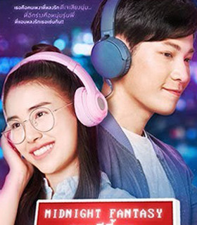 หอนี้ชะนีแจ่ม (GIRL NEXT ROOM) ตอน ยามหล่อ..บอกต่อว่ารัก EP 1-6 END