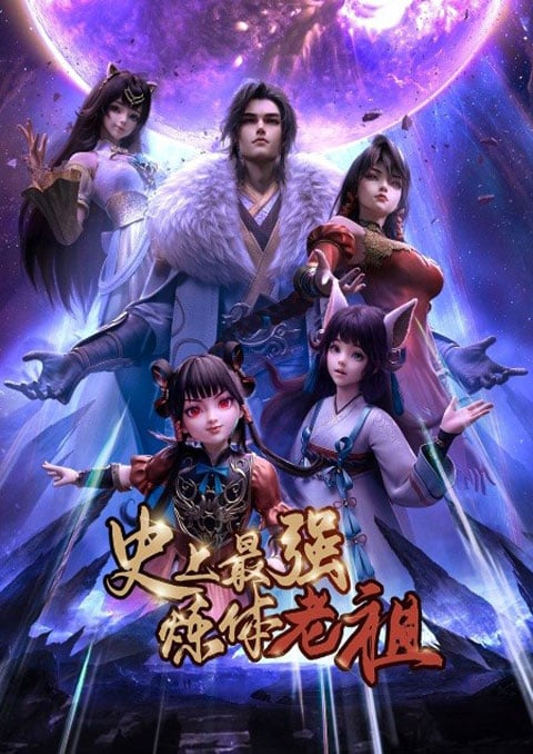 ปรมาจารย์ร่างกายแกร่งสุด [บรรยายไทย] updated to 36