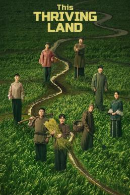 ดินแดนเปี่ยมหวัง [บรรยายไทย] 1-36จบ