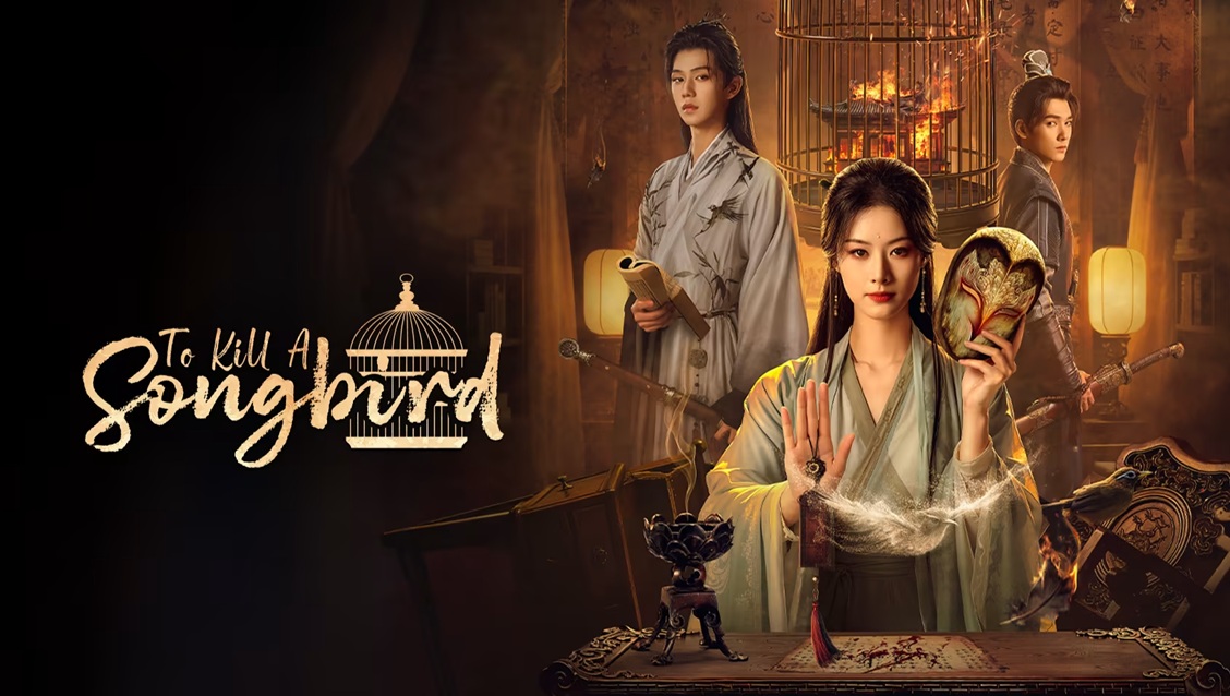 ไขปริศนาคดีสีเลือด [บรรยายไทย] 1-20 (จบแล้ว)