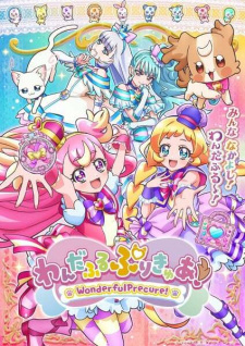 Wonderful Precure! ตอนที่ 1-50 ซับไทย จบ