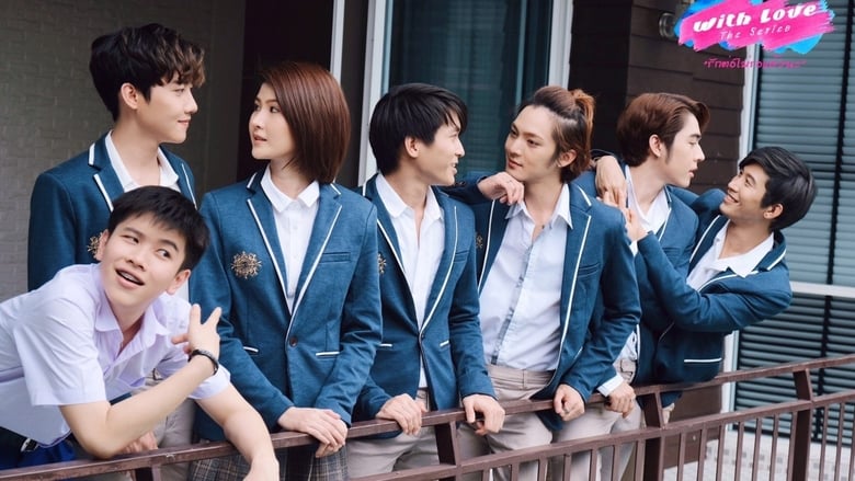 WITH LOVE THE SERIES รักต่อไม่รอแล้วนะ EP.15