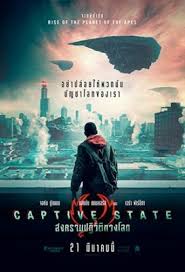 Captive State (2019) สงครามปฏิวัติทวงโลก 