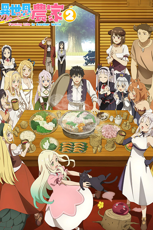 ชีวิตเกษตรตามใจ ในต่างโลก Season 2 [พากย์ไทย] updated to 5