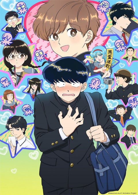 พยายามเข้า! นากามุระคุง!!  [บรรยายไทย] updated to 10