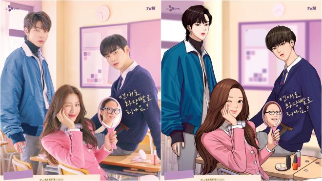 True Beauty (2020) : ความลับของนางฟ้า | 16 ตอน (จบ)