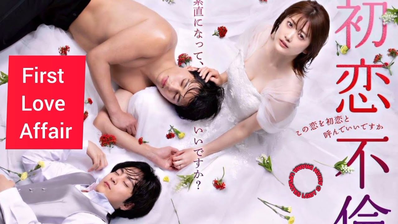 First Love Affair Can I Call This My First Love (2024) รักได้ไหม หัวใจต้องห้าม? Ep.1-10 ซับไทย