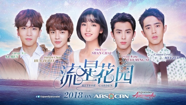 รักใสใสหัวใจ 4 ดวง [พากย์ไทย] 1-81จบ