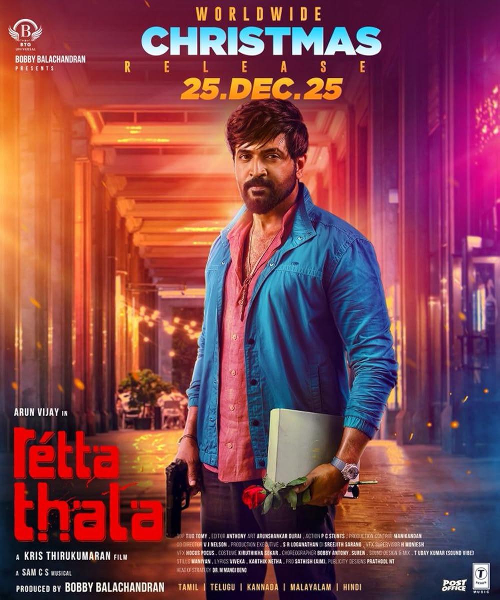 Retta Thala (2025) [ซับไทย]