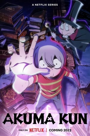 Akuma Kun Season 1 (2023) เจ้าหนูประกาศิต [พากย์ไทย]