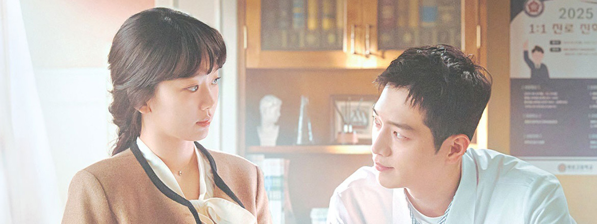 ปลอมมาเรียน เนียนมาสืบ พากย์ไทย | ตอนที่ 1-12 (จบ)