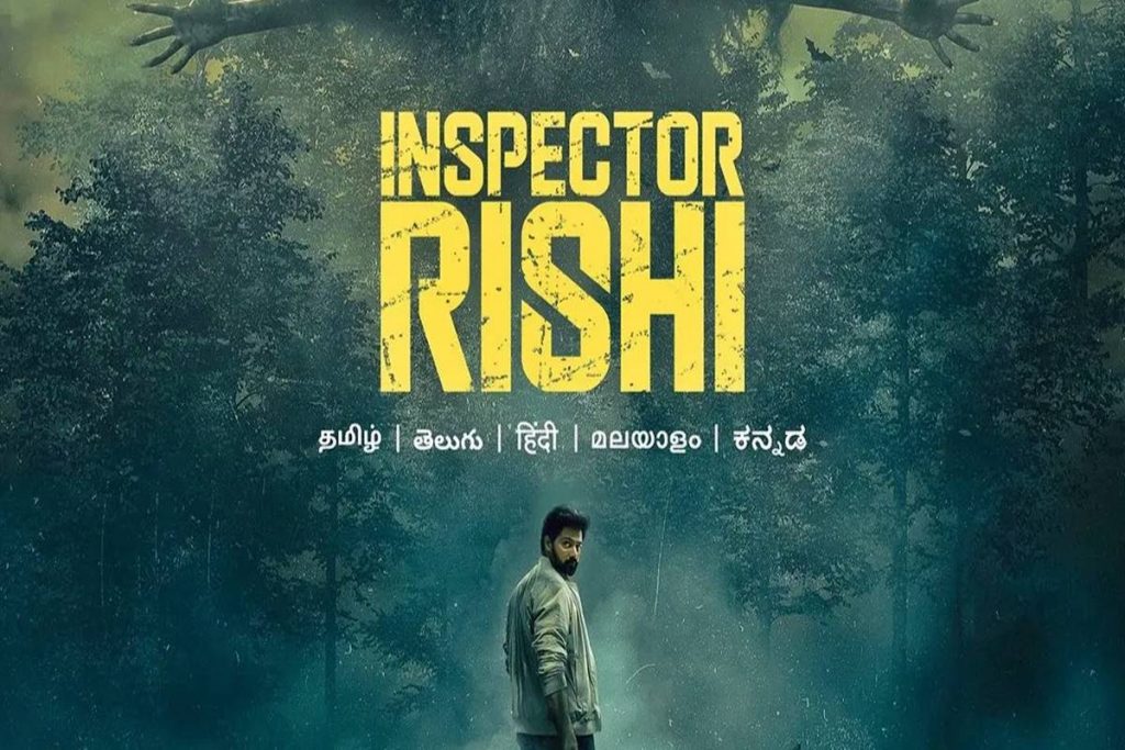 Inspector Rishi Season 1 (2024) Amazon 1-10 จบ บรรยายไทย