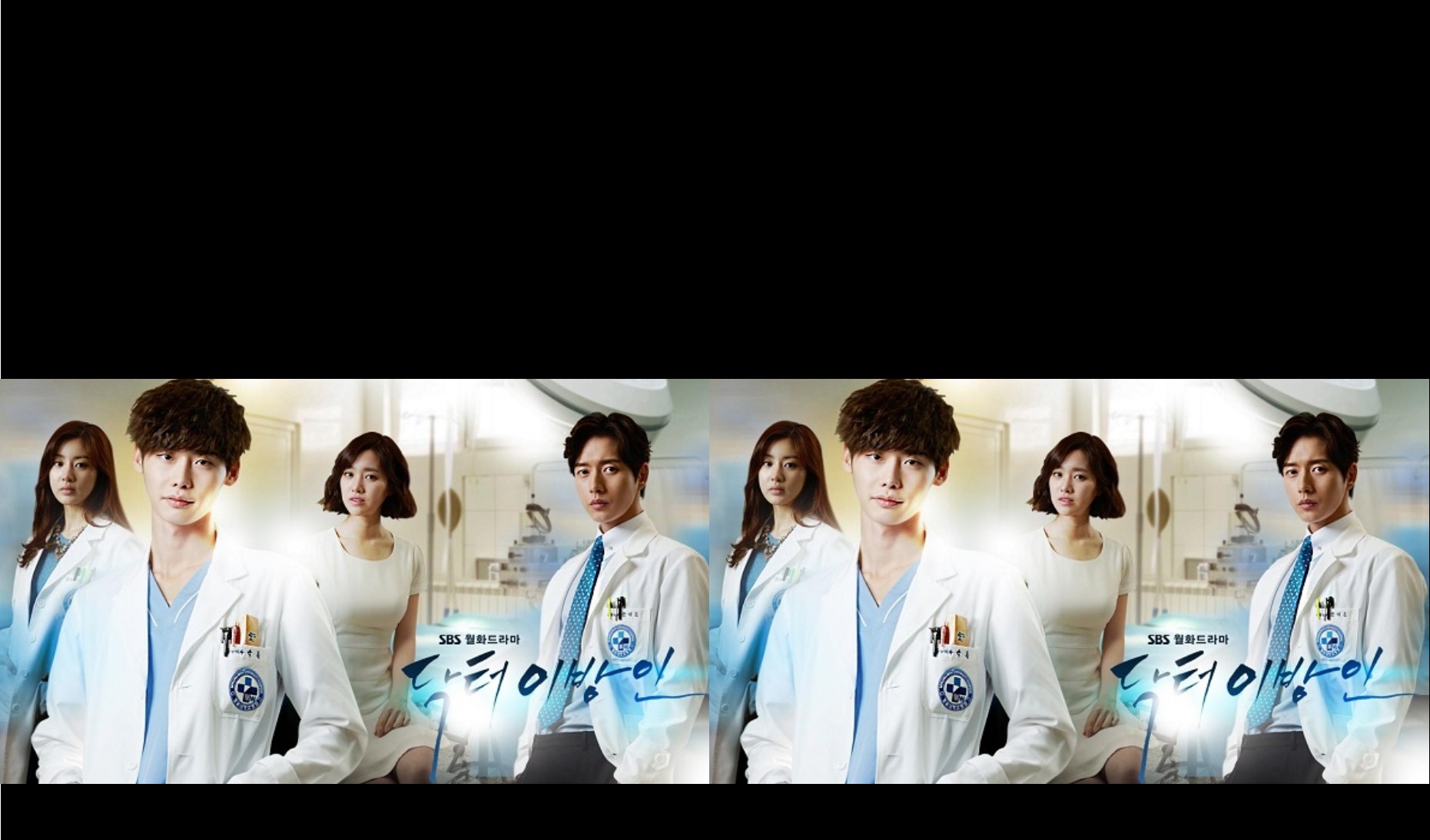 Doctor Stranger (2014) : อัจฉริยะหมอ 2 แผ่นดิน | 20 ตอน (จบ) [พากย์ไทย]