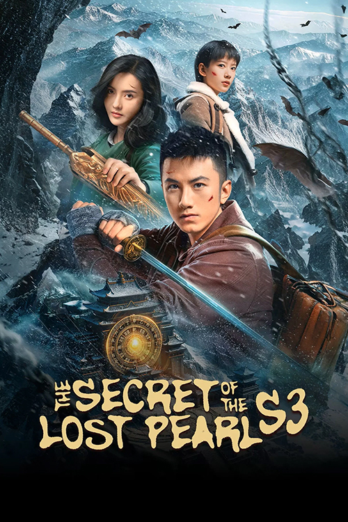 ตำนานไข่มุกพิศวง ภาค3 [บรรยายไทย] updated to 24