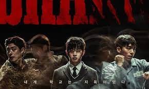 Shark: The Beginning [บรรยายไทย]