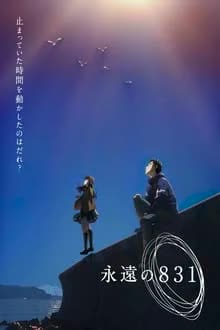 Eien no 831 (2022) [NoSub]