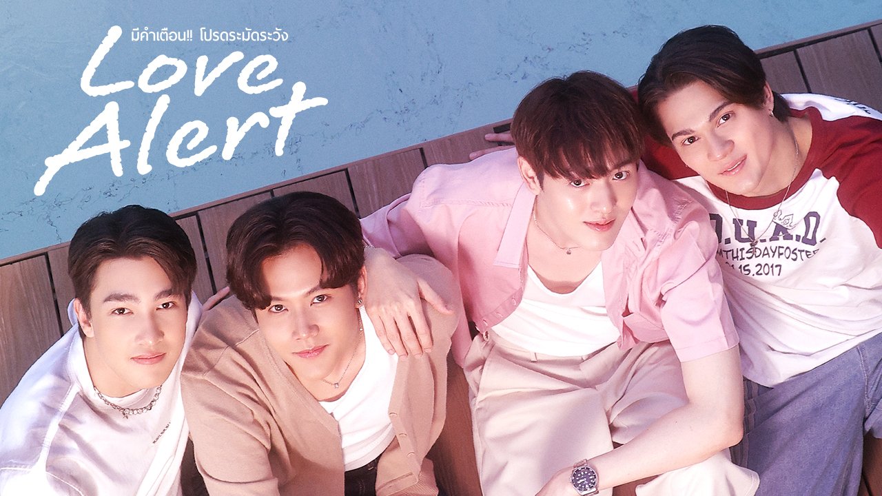 มีคำเตือน โปรดระมัดระวัง updated to 10