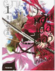 Plunderer (2020) พลันเดอเรอร์ จอมโจรคนเหนือเลข