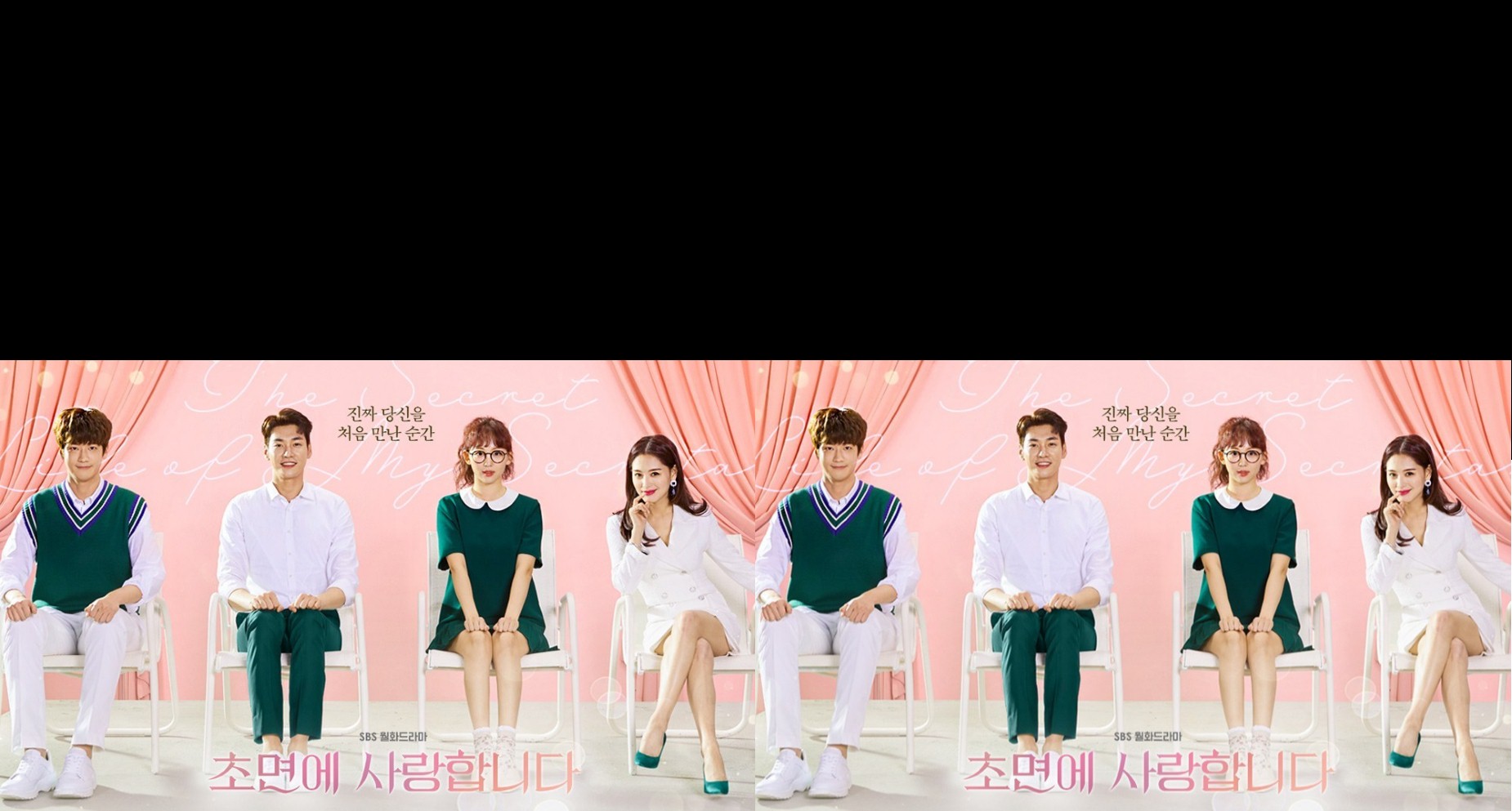 The Secret Life of My Secretary (2019) | 32 ตอน (จบ)