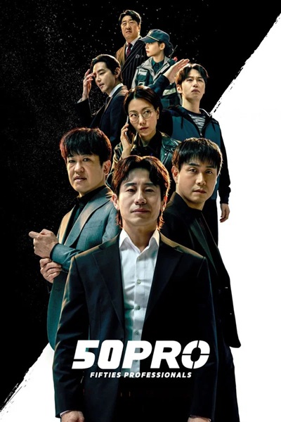 อโปรห้าสิบพลัส [บรรยายไทย] updated to 2