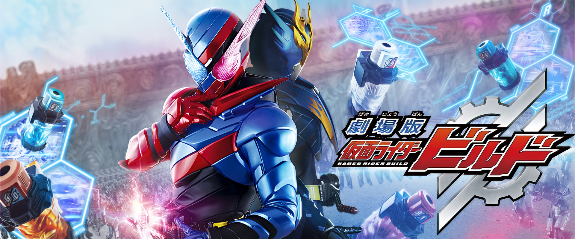 มาสค์ไรเดอร์บิลด์ ตอนที่ 1-49 ซับไทย จบ
