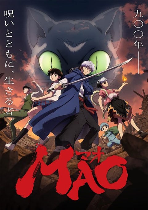 หาญสู้พลิกชะตาอาถรรพณ์ [บรรยายไทย] updated to 8