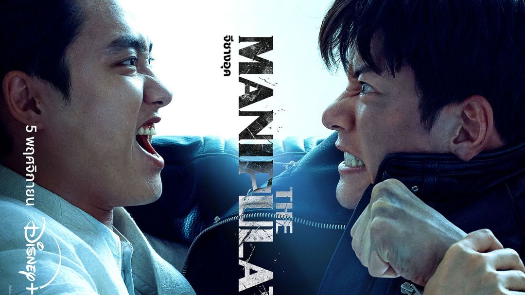 The Manipulated [บรรยายไทย] ตอนที่ 1-12 (จบแล้ว)