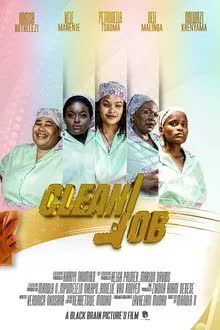 Clean Job (2023) งานชำระล้าง