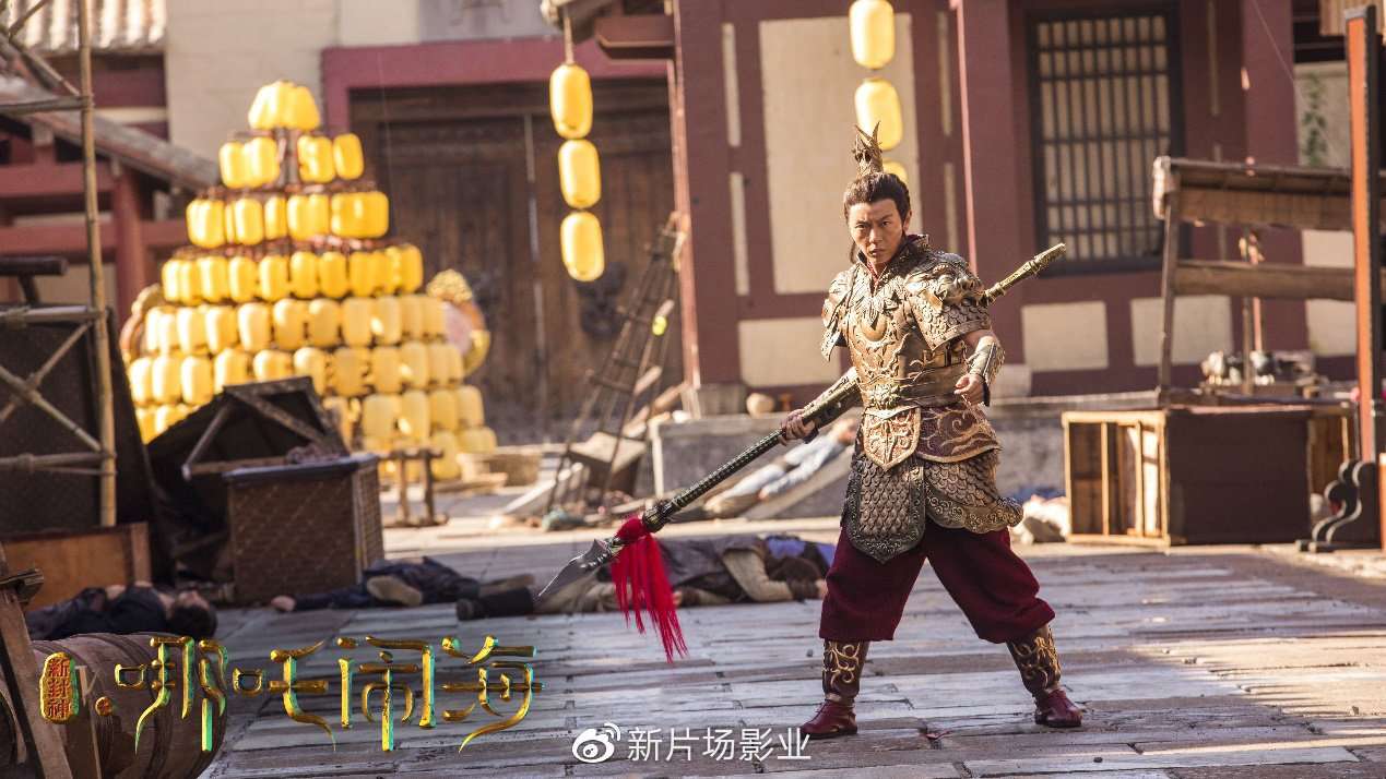 ตำนานห้องสิน ตอน นาจาปั่นป่วนทะเล (2019) บรรยายไทย