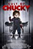 Child's Play 7 (2017) แค้นฝังหุ่น 7