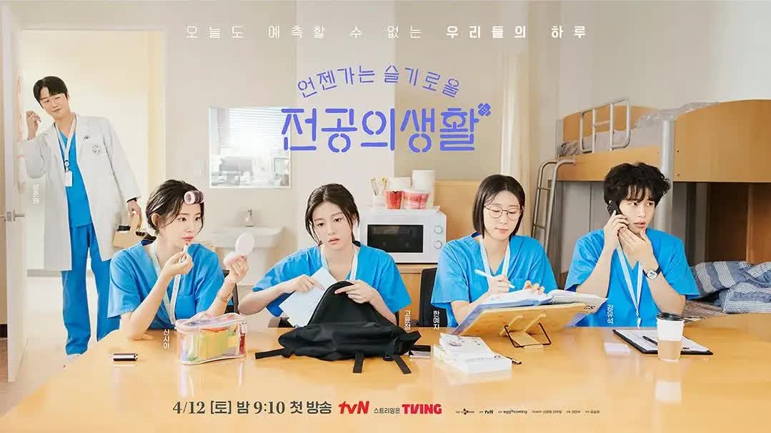เพลย์บุ๊คชุดกาวน์ ซับไทย | ตอนที่ 1-12 (จบ)