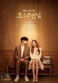 Oh! Master (Oh My Ladylord) | ตอนที่ 1-16 ซับไทย  (จบ)